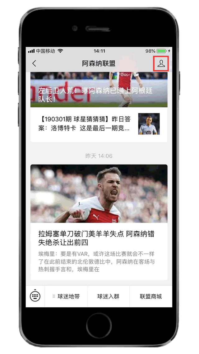 黄金甲体育-阿森纳正在探讨夏窗引进阿尔瓦雷斯的可能性